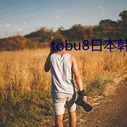 tobu8日本韓國