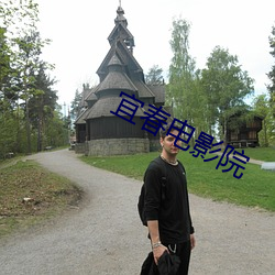 鸿运国际·(中国)会员登录入口