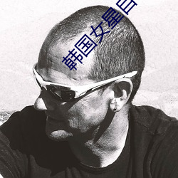 韩国女星自杀