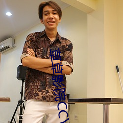 草(c��o)草影院CCYY