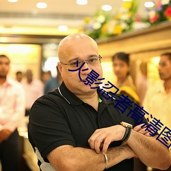 火影忍者高清圖片