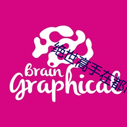 绝世高手在都市