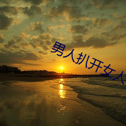 BG大游(中国)唯一官方网站