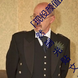 「現役顔值最高」引退!人氣女優《楓可憐》突然刪光貼文引