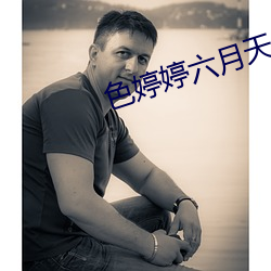 BG大游(中国)唯一官方网站