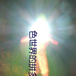 ca88手机客户端(安卓/苹果)CA88会员登录入口
