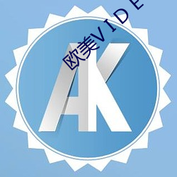 欧美V I D E O S 18