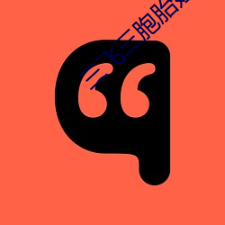 鸿运国际·(中国)会员登录入口