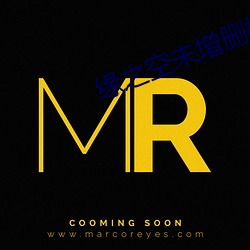 緣之空未增刪櫻花帶翻譯