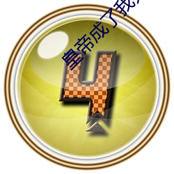 九游会登录j9入口 - 中国官方网站 | 真人游戏第一品牌
