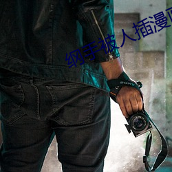 918博天堂·(中国)手机版客户端