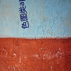 乐虎国际·lehu(中国)官方网站登录