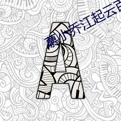 米乐M6·(中国)官方网站