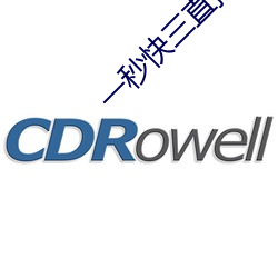 一秒快三直播