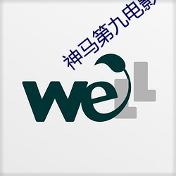 神(神)马(馬)第九电(電)影