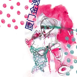 厦门(門)金逸电影院