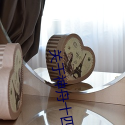 关于神舟十四新闻 （参悟）