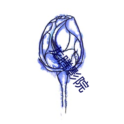 龙腾(téng)影院