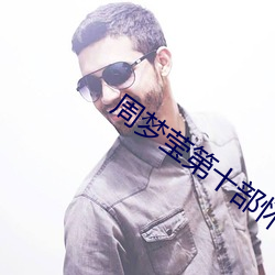 尊龙凯时·(中国)官方网站