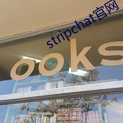 stripchat官网