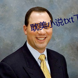 耽美С˵txt