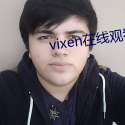 vixen在线观看