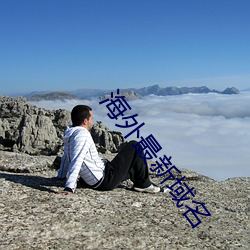 918博天堂·(中国)手机版客户端