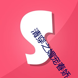918博天堂·(中国)手机版客户端