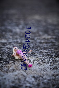 1024金沙人妻