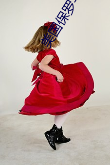 美国保罗与妈妈4