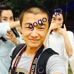 gogo人體高清攝影圖