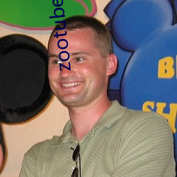 zootubex coo home