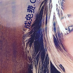 成免费.CRM大全