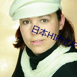 日本HIPHOPBATTLE
