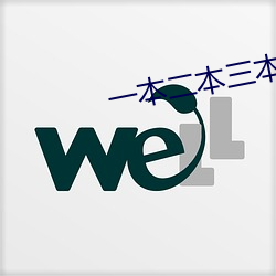 一本二本三本的区别(bié)