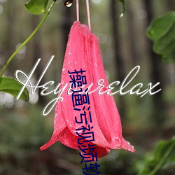 操逼(逼)污视频软(軟)件(件)下(下)载