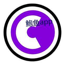 鲍鱼app