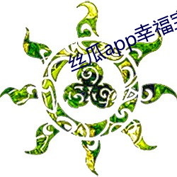 丝瓜app幸福宝导航 （千门万户）