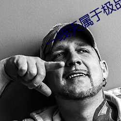 918博天堂·(中国)手机版客户端