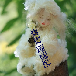 九游会登录j9入口 - 中国官方网站 | 真人游戏第一品牌