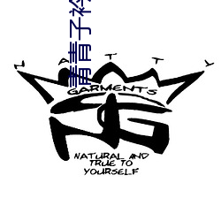 青青子衿小说