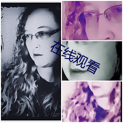在线观看