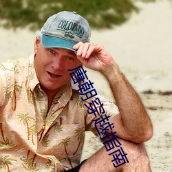 唐朝穿越指南