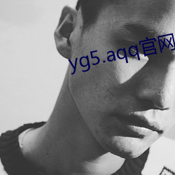 yg5.aqq官网下载
