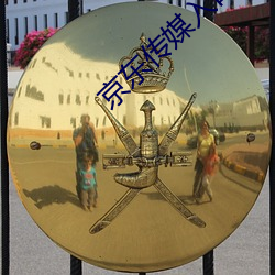 鸿运国际·(中国)会员登录入口