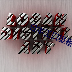 日本工口(kǒu)里番