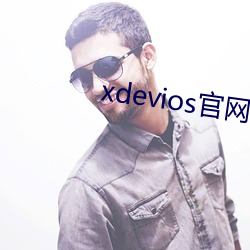 xdeviosô ֹ֪