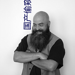 国产偷(tōu)窥女洗(xǐ)浴在线(xiàn)观(gu��n)看