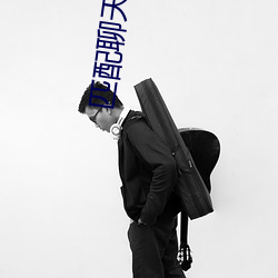 鸿运国际·(中国)会员登录入口