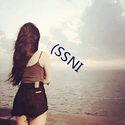 (SSNI （变局）